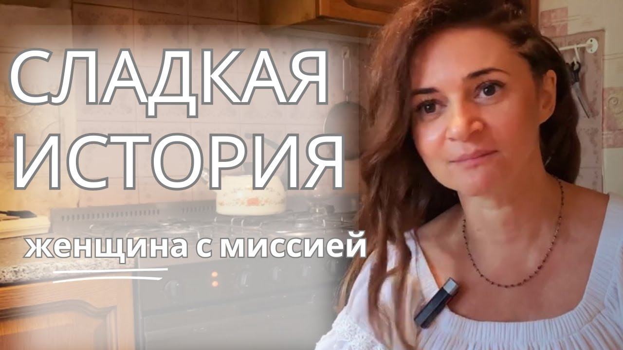 How do you find your purpose?. Hi, my name is Kristina Pechtereva. I have been creating videos all ov