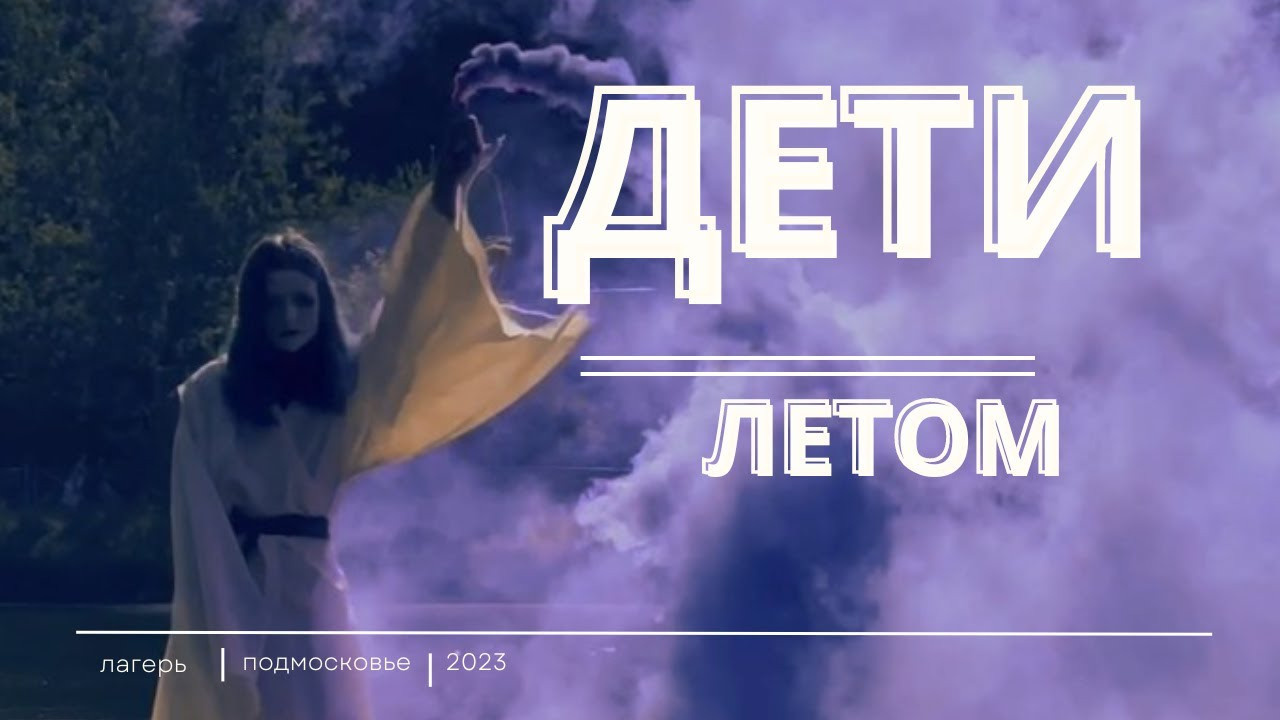 Events. Hi, my name is Kristina Pechtereva. I have been creating videos all ov