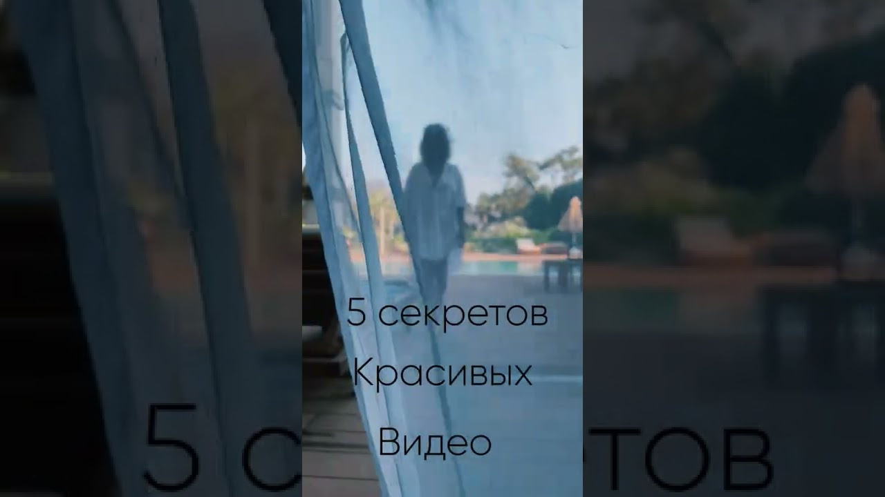 Видео для социальных сетей. Создание видеороликов под ваш запрос и обучение