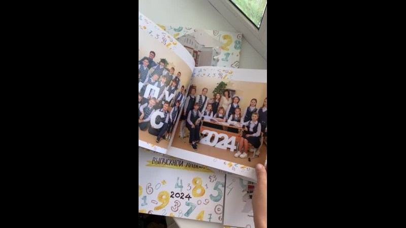 Альбом Единый+20 1-4 класс