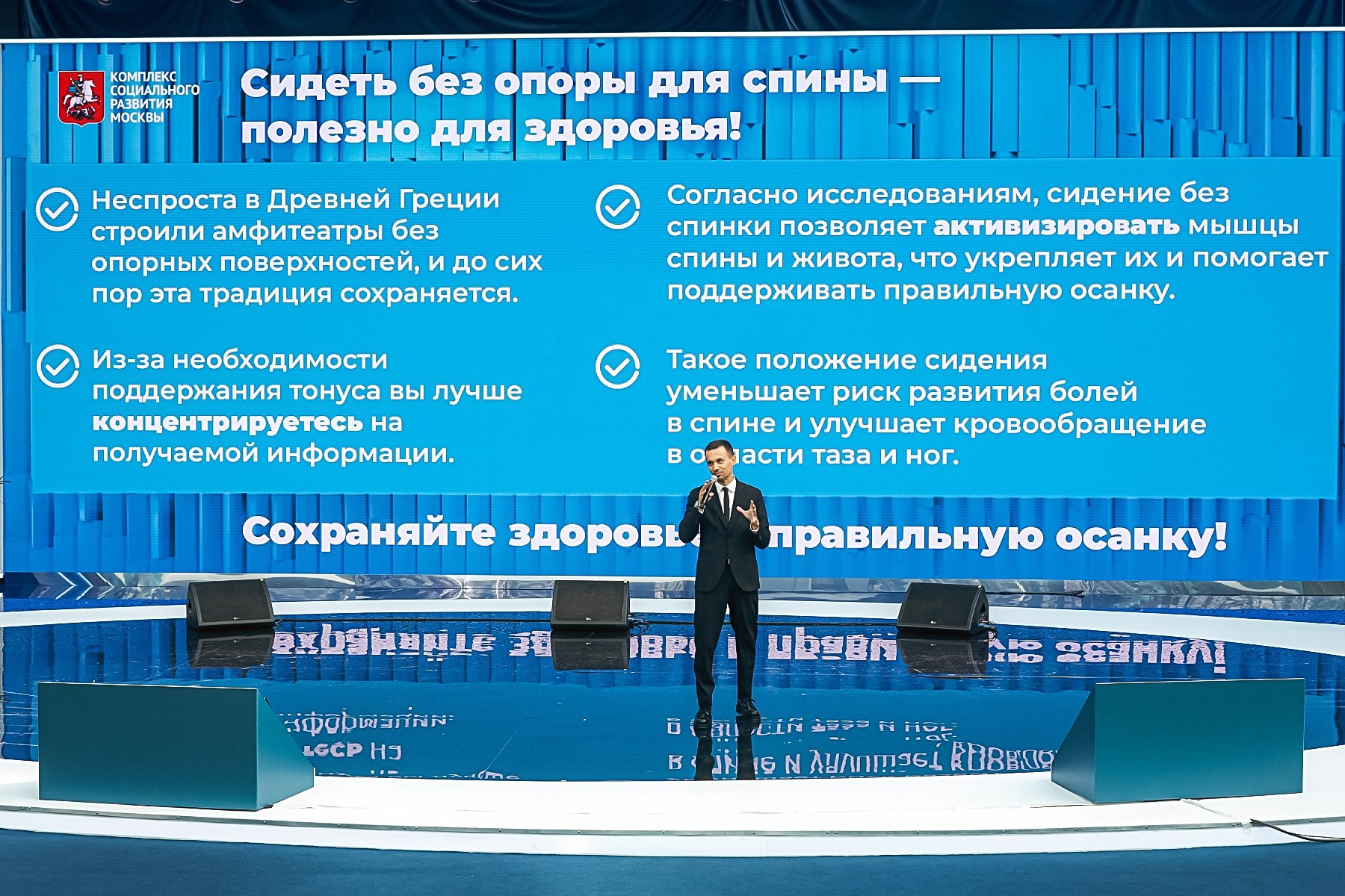 Фотосъёмка конференции деловые встречи. Фотограф на мероприятие в Москве Марик