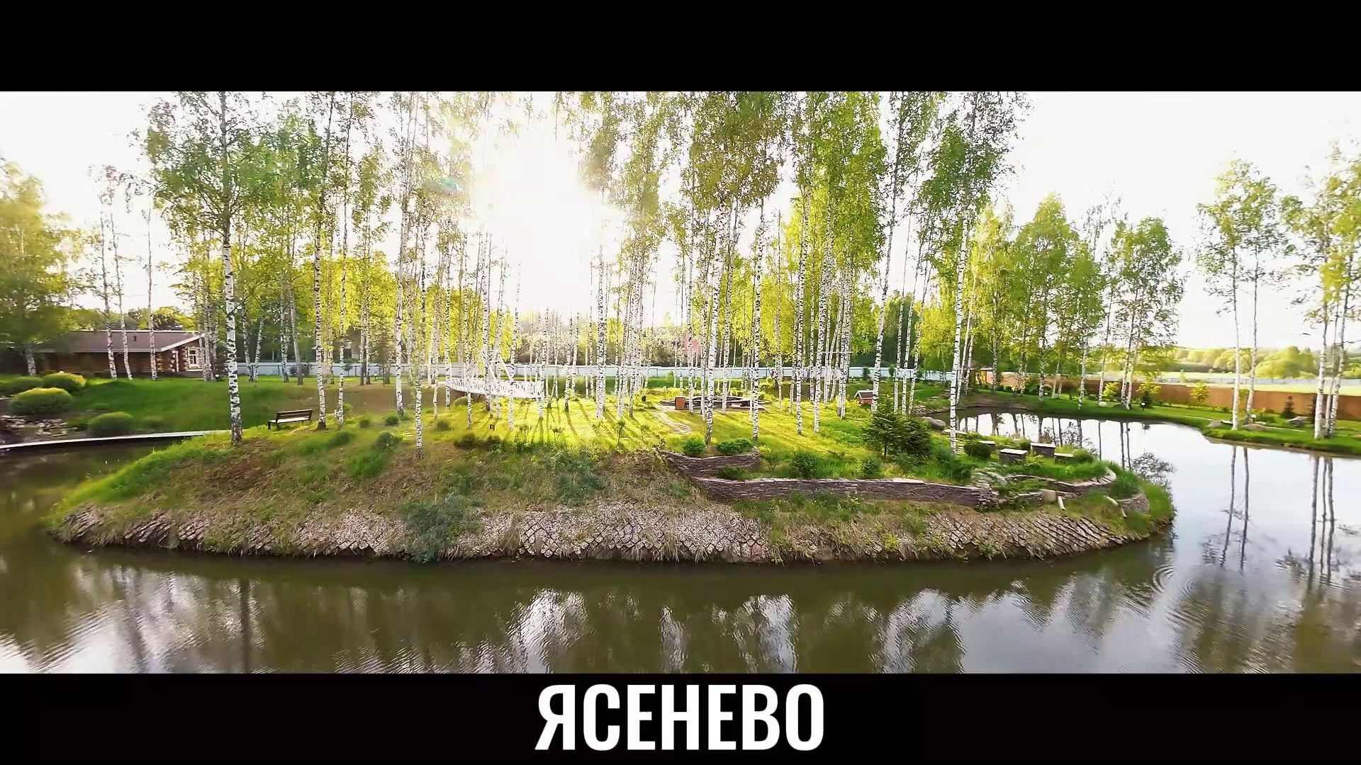 Портфолио FPV. DRONBERRY — Аэросъемка Ярославль