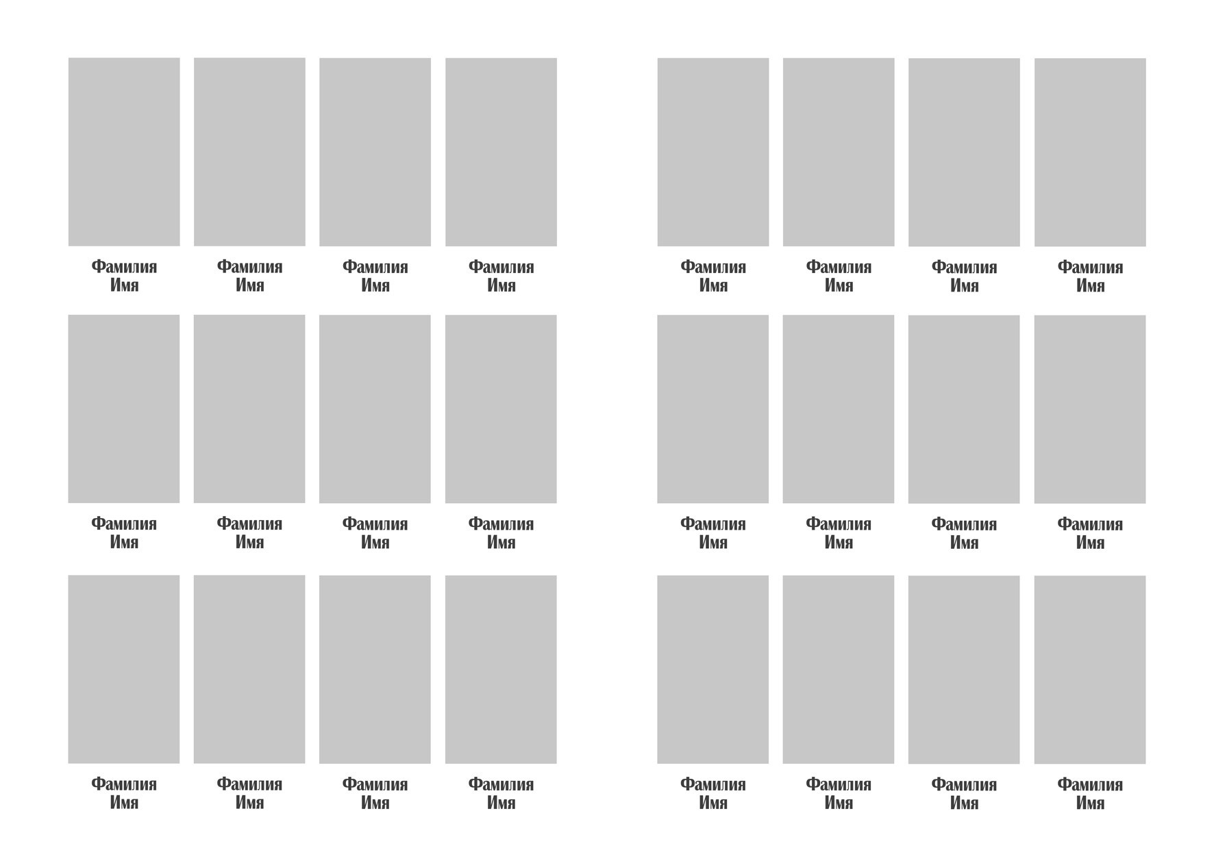 Альбом Градиент беж 9-11 класс. Детский, семейный фотограф в Южно-Сахалинске, Невельске и Холмске