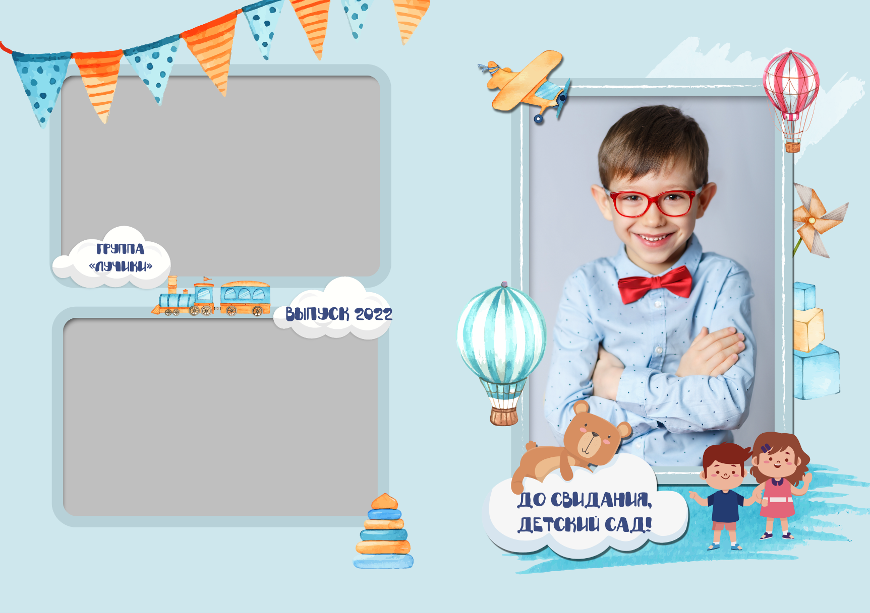 «Игрушки» альбом в ДС. Детский, семейный фотограф в Южно-Сахалинске, Невельске и Холмске