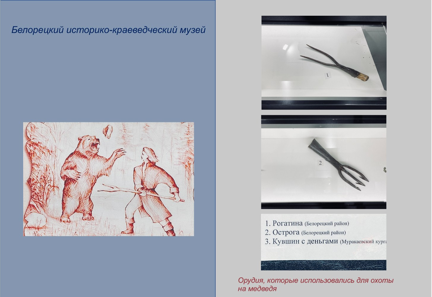 Маргарита Хатмуллина — Путешествие вдоль реки Белая