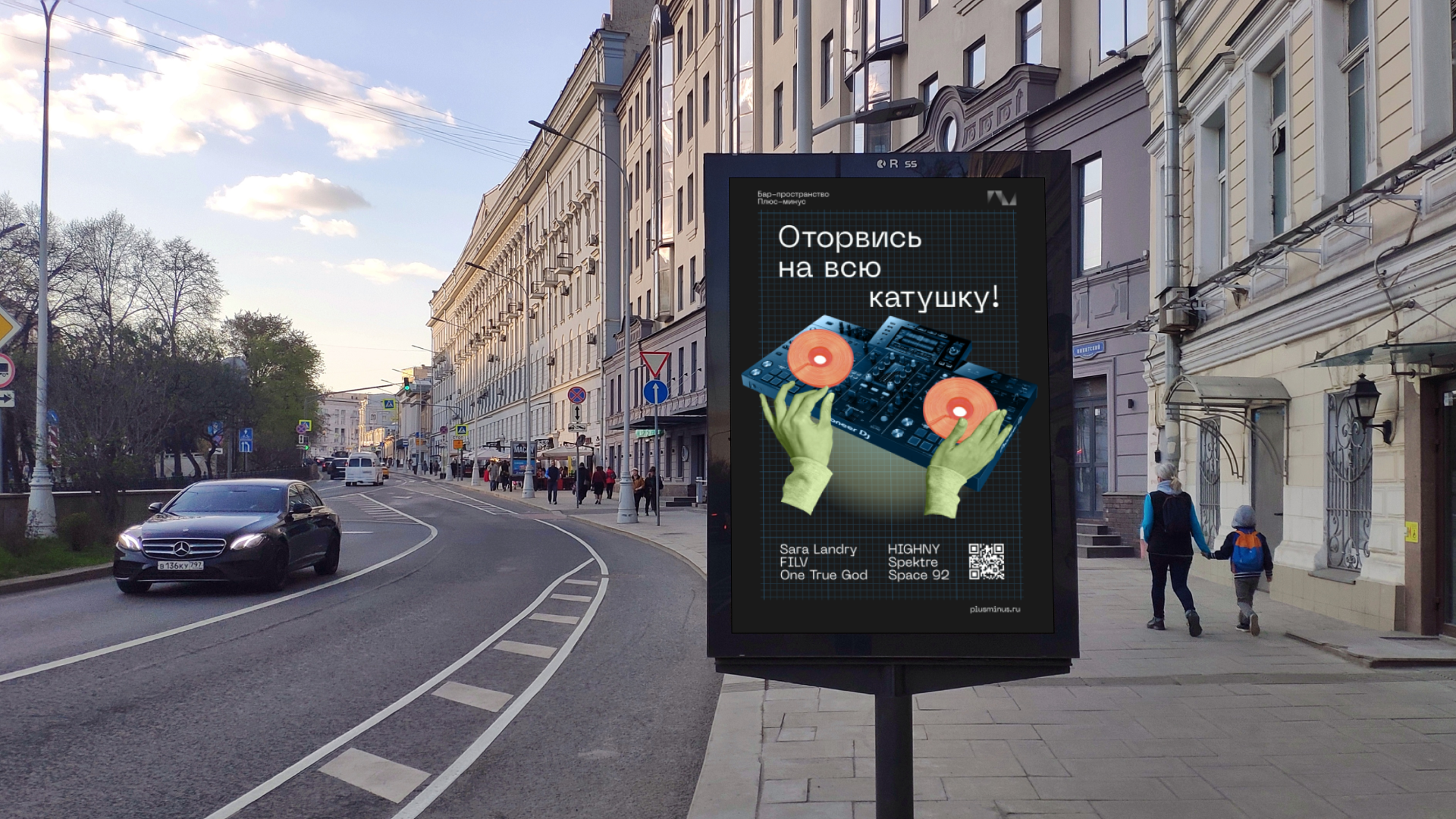 Дизайны. Полина Щапова БМК235 Медиаком — НИУ ВШЭ