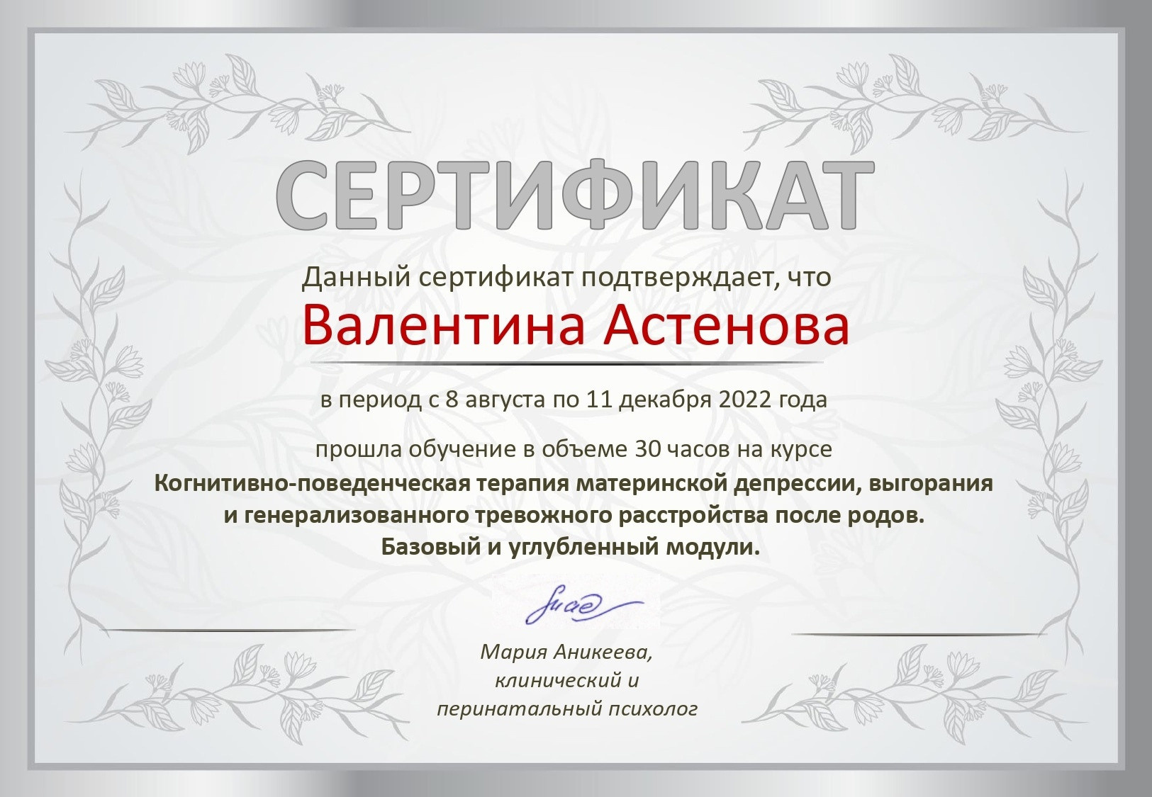 Обо мне. Доула. Курс подготовки к родам. Перинатльный фотограф г. Оренбург