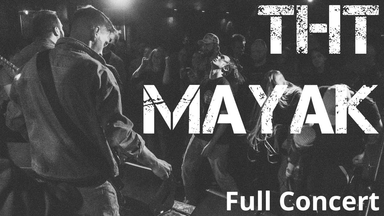 Группа Mayak. Фотограф Слава Орловский