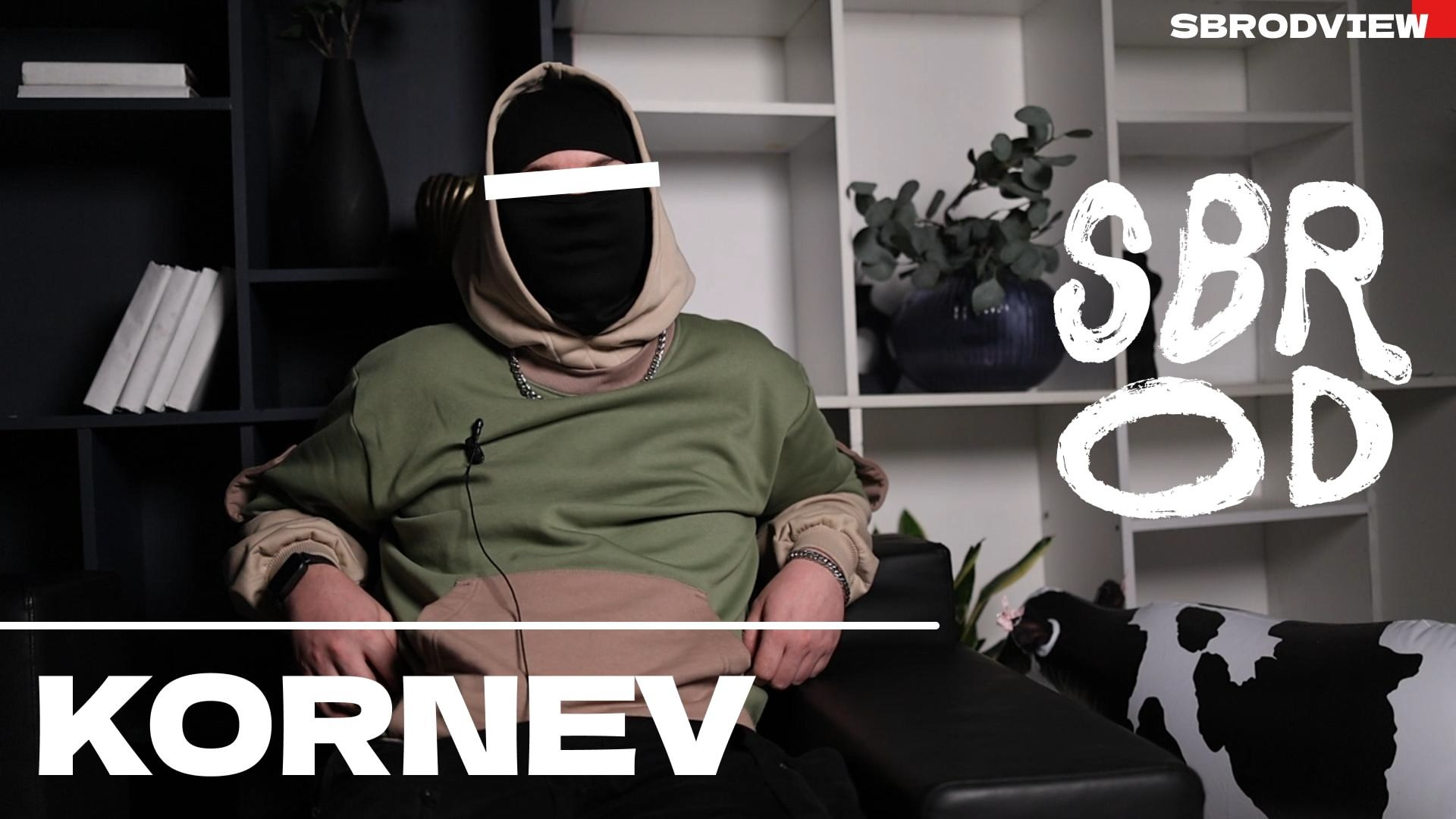SBROD ВИДЕО. SBROD
