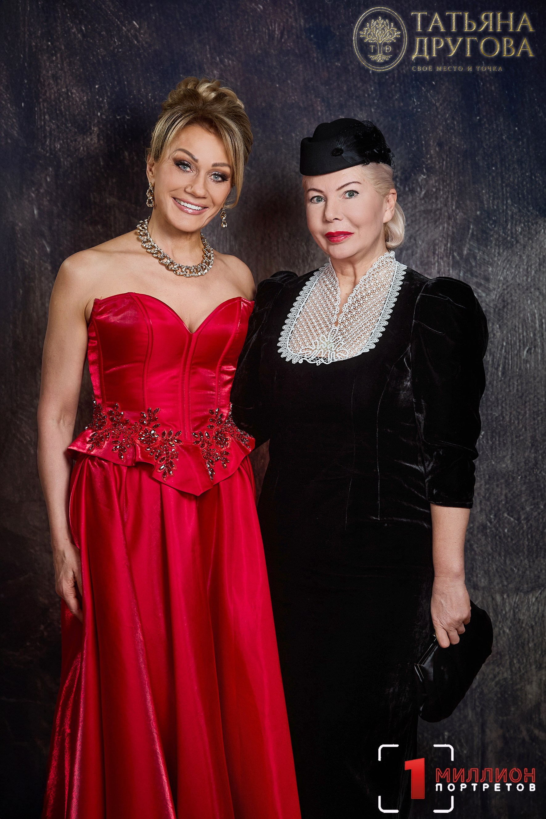 Встреча с Татьяной Друговой 14.03.2026