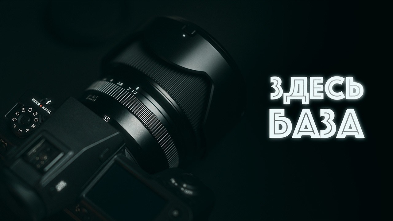 Основы фотографии для начинающих: полное руководство по выдержке, диафрагме и ISO
