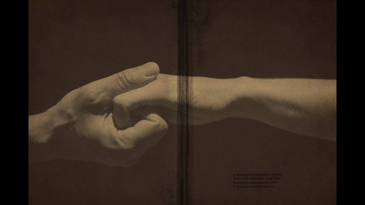 Свадебный проект «РОМЕО И ДЖУЛЬЕТТА». Фотограф в Омске Екатерина Павлова