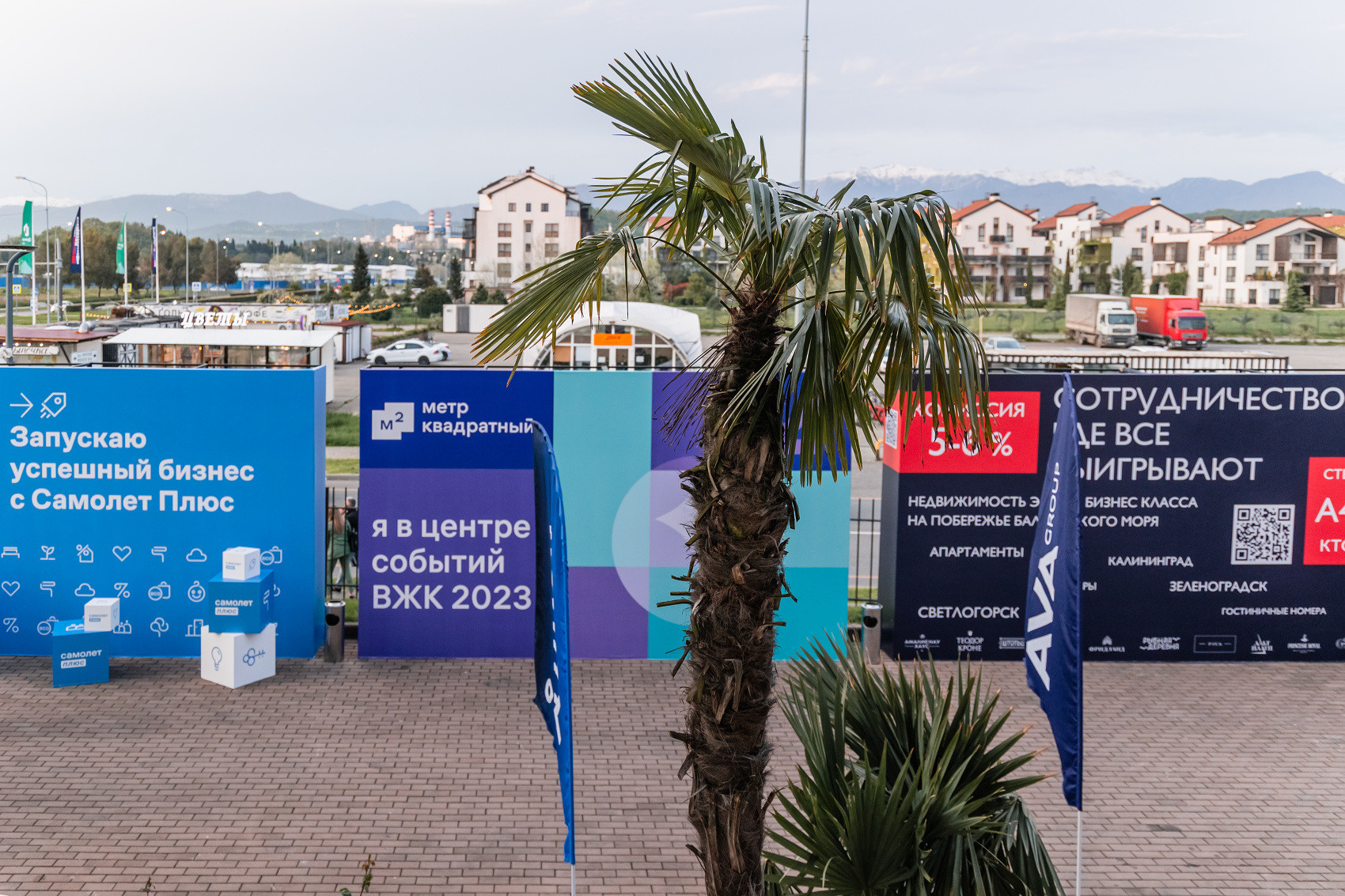 М2. ВЖК в Сочи. By Twins — фото и видео объединение в Санкт-Петербруге, Москве и Сочи