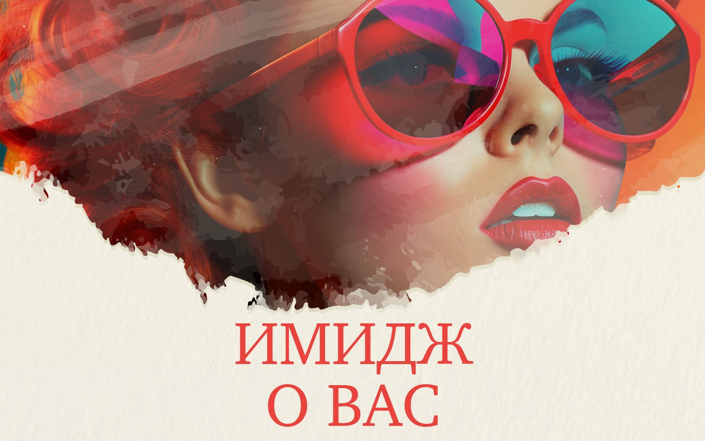 Имиджевое видео о вас. Видеосъемка Алекс ДеФильм