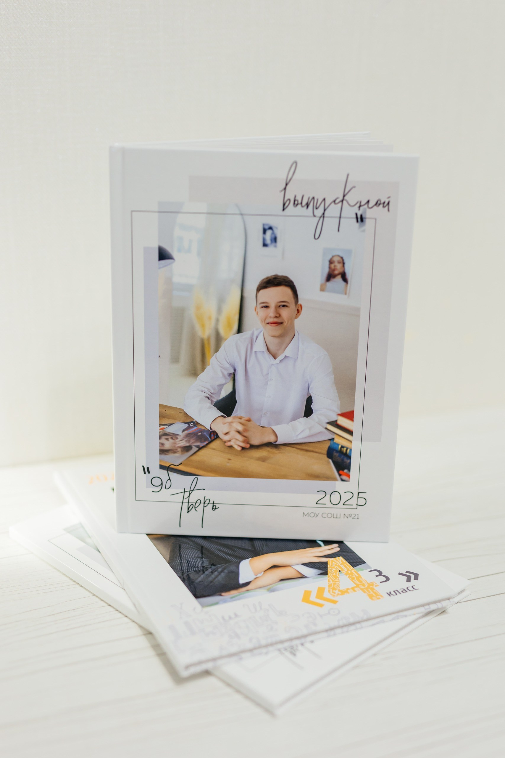 Школа 9. Фотограф Силиникс Екатерина