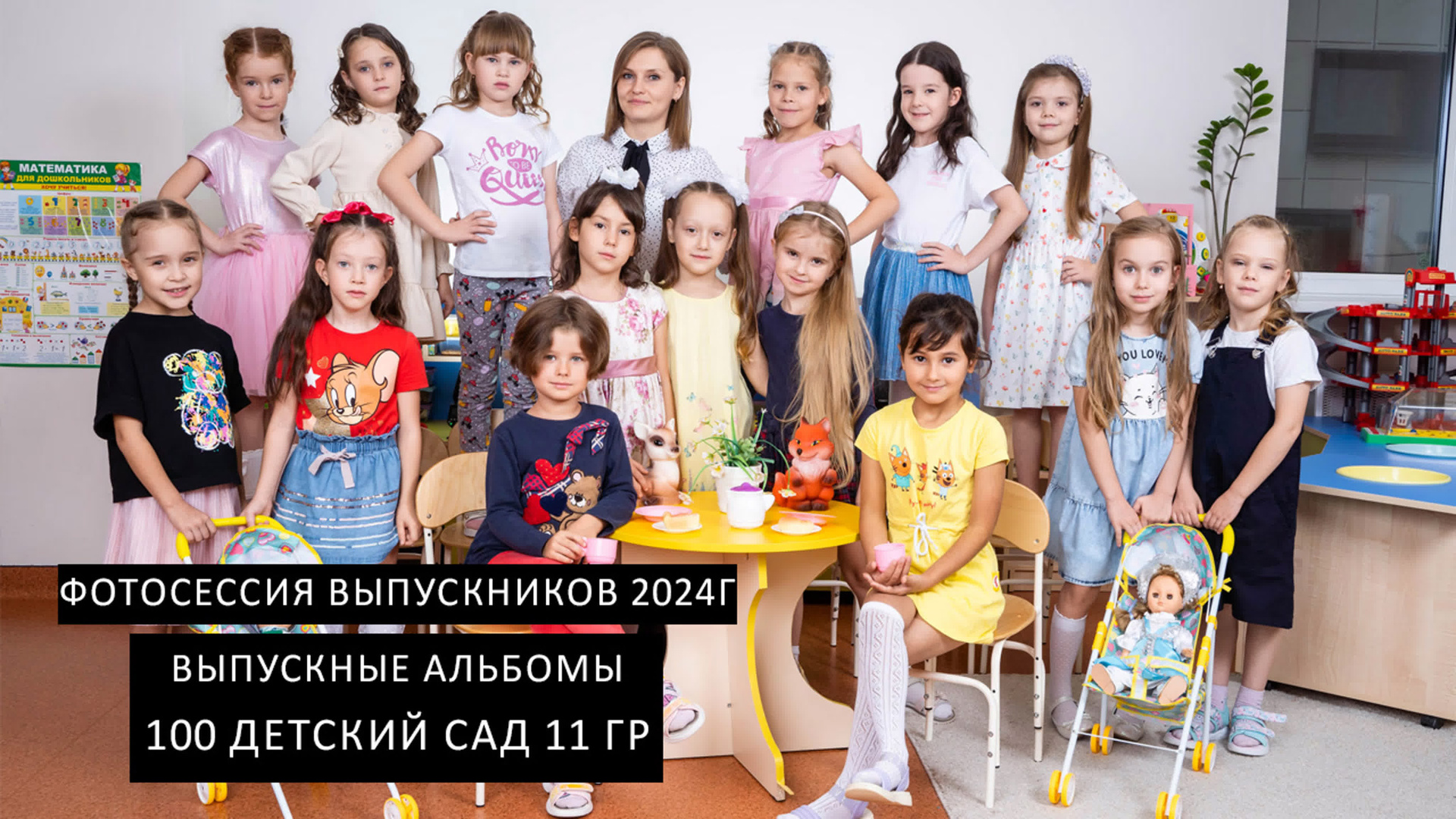 Клипы выпускников 9-11 кл. Выпускные альбомы Нижнекамск Набережные Челны Фотостудия Небо