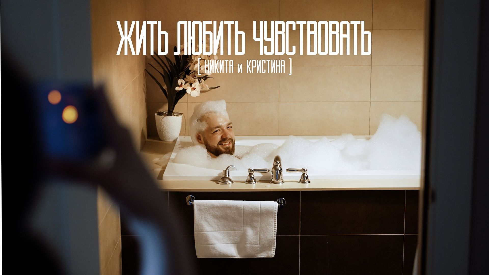 Видеограф Ставрополь, КМВ, Москва, Питер, Краснодар. Студия Муви