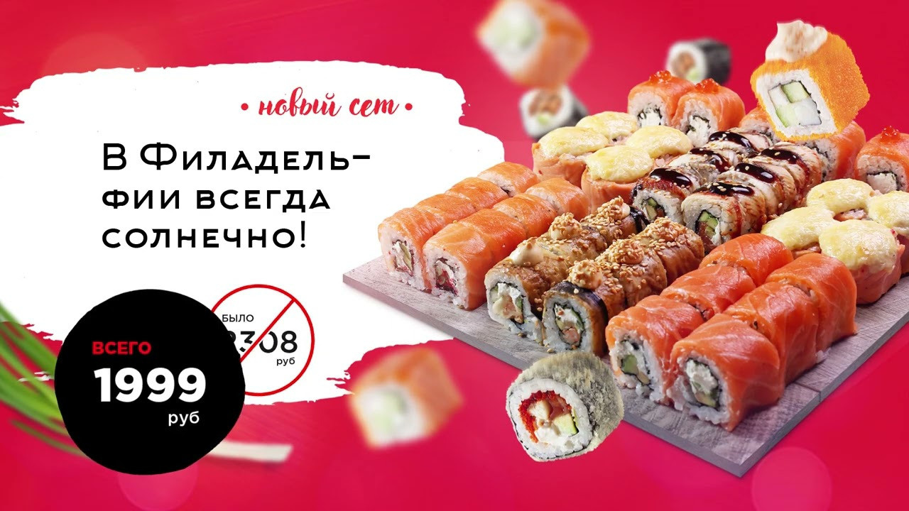 Реклама. Видеограф в Краснодаре Виталий Снегуров