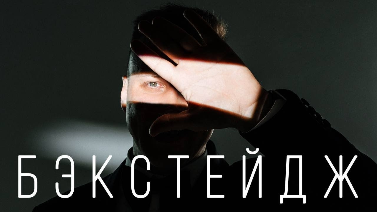 Свадьбы. Артём Рыжков / Ведущий Краснодар Новороссийск