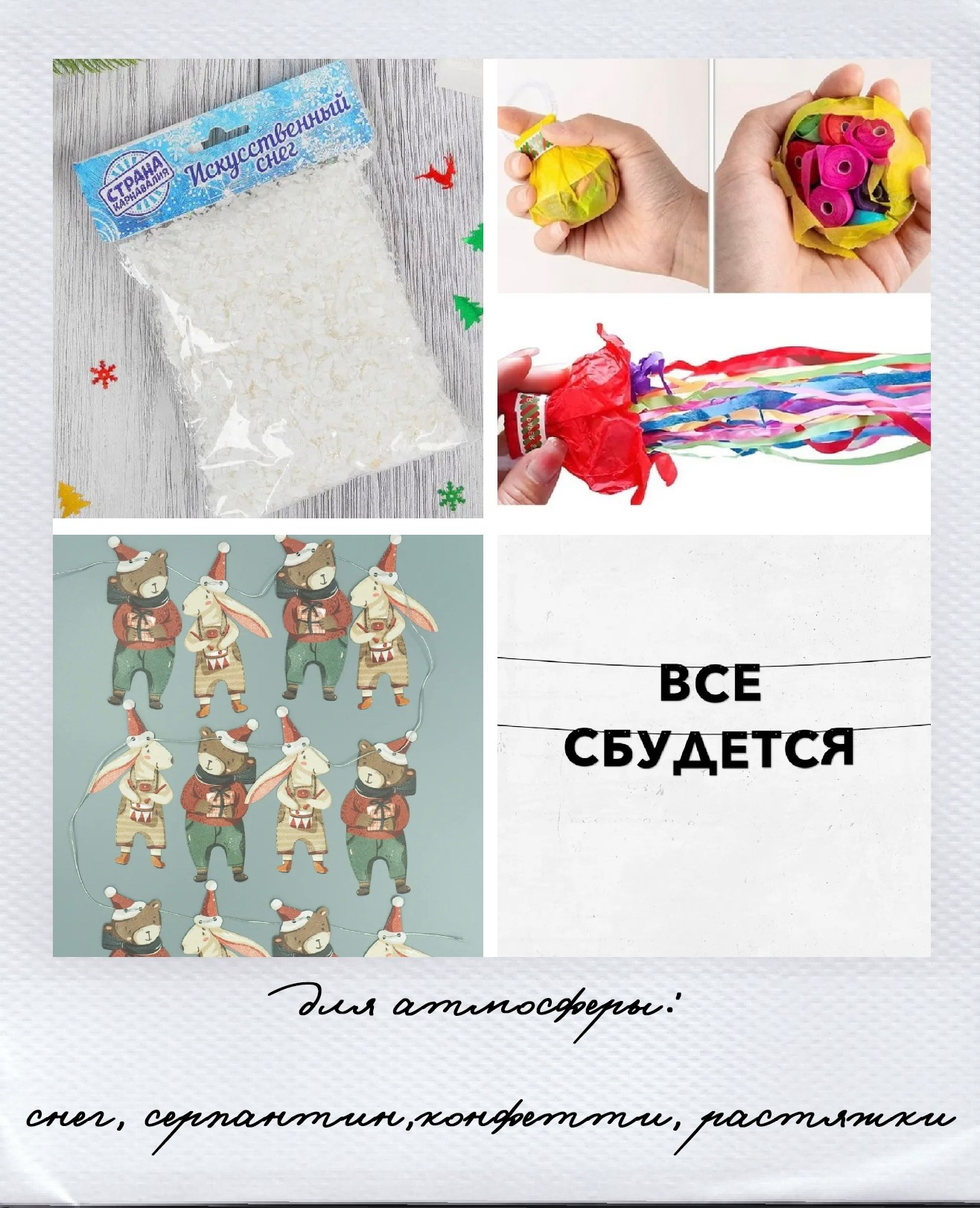 Новогодние съёмки. Детский и семейный фотограф — Калининград — Юля Насифуллина