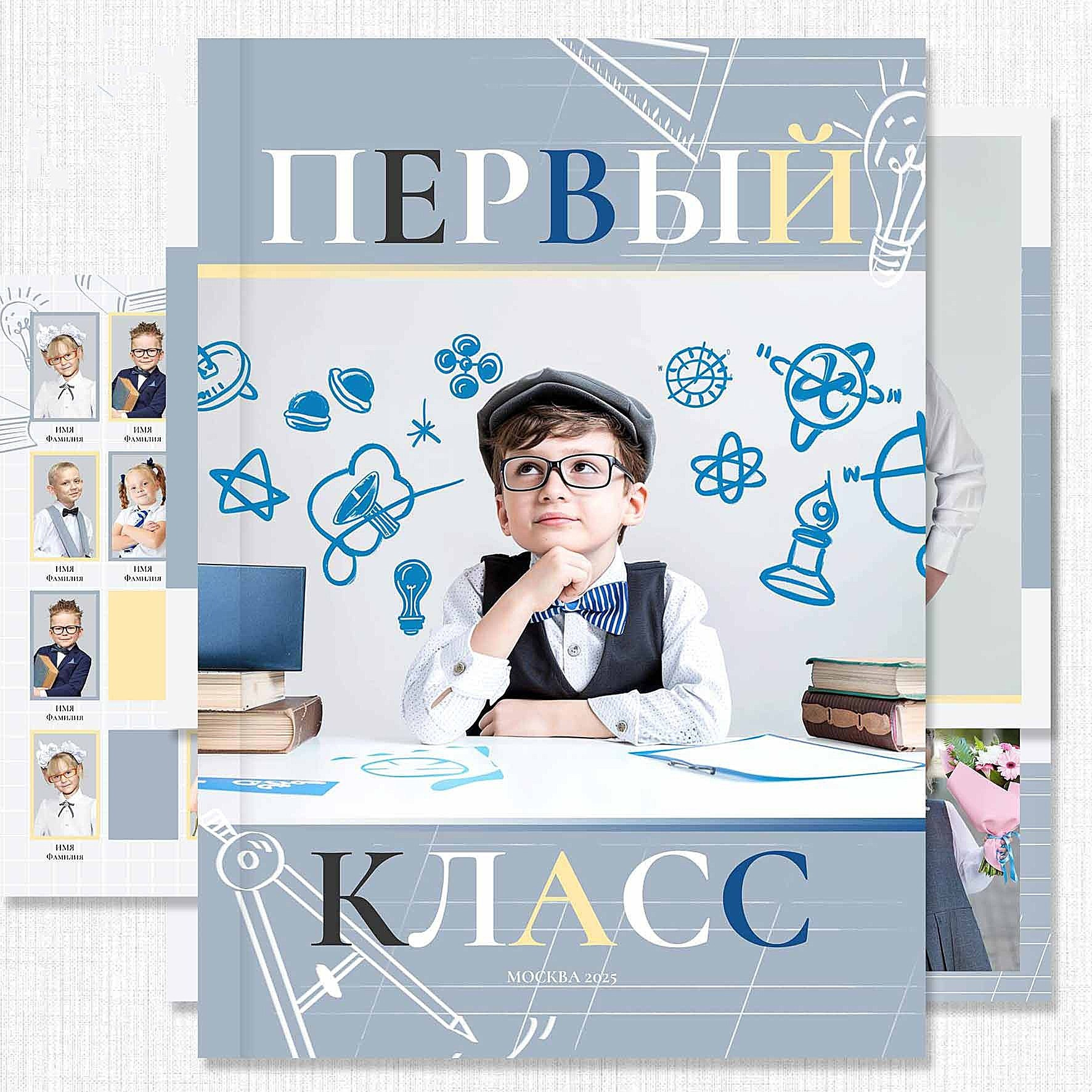 Школа: Альбомы. Инга Кузьминская ТОП-фотограф г. Корсаков