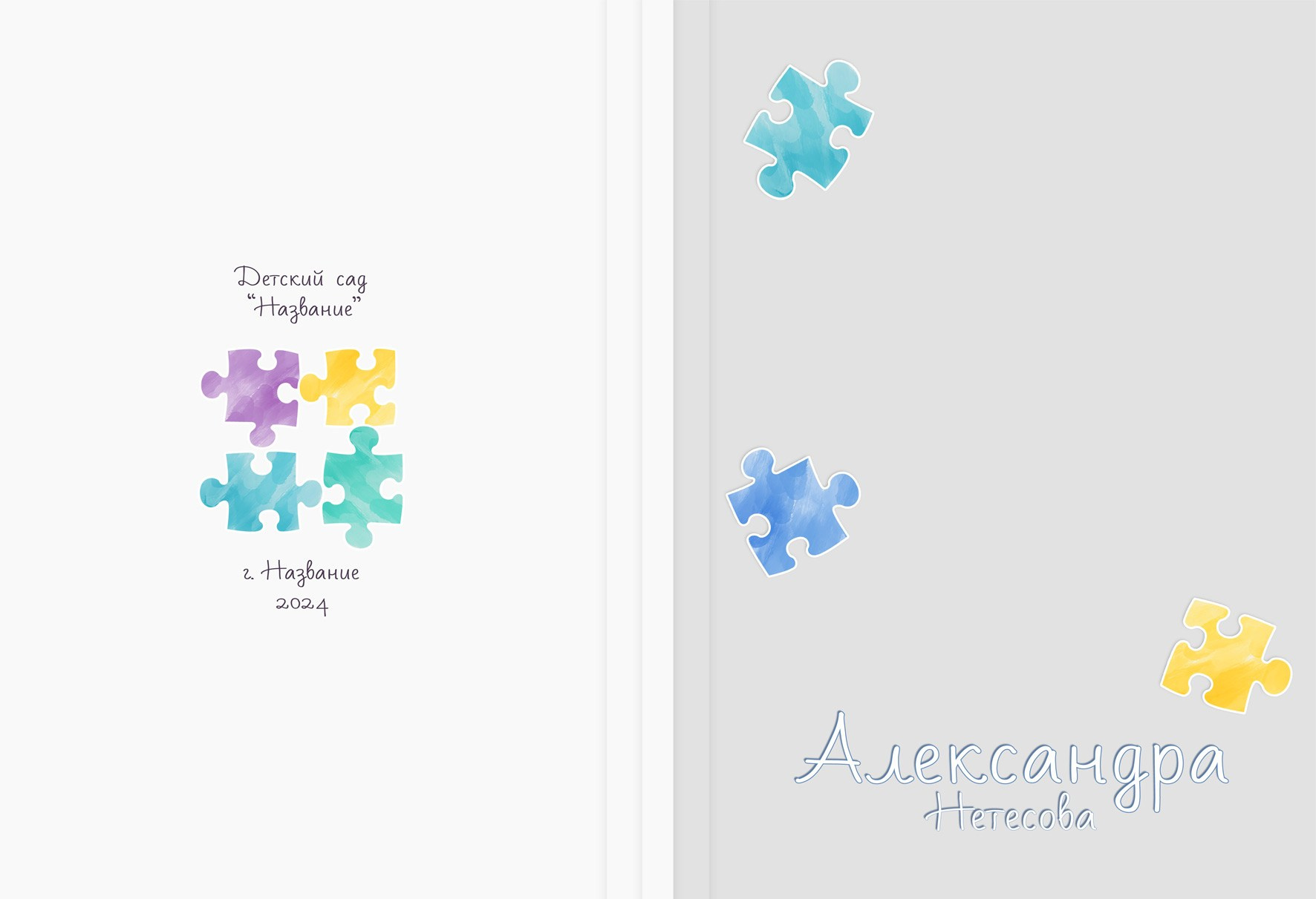 Дизайн. Детская фотография в Анжеро-Судженске