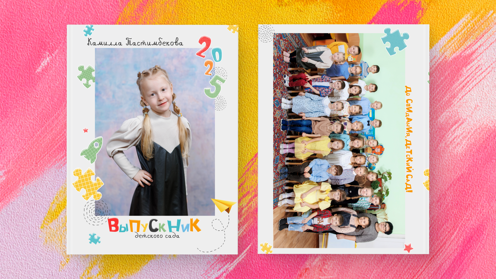 Выпускные альбомы для детского сада — Владимир и Владимирская область. Выпускные альбомы во Владимире «Выпускник 33» ✨