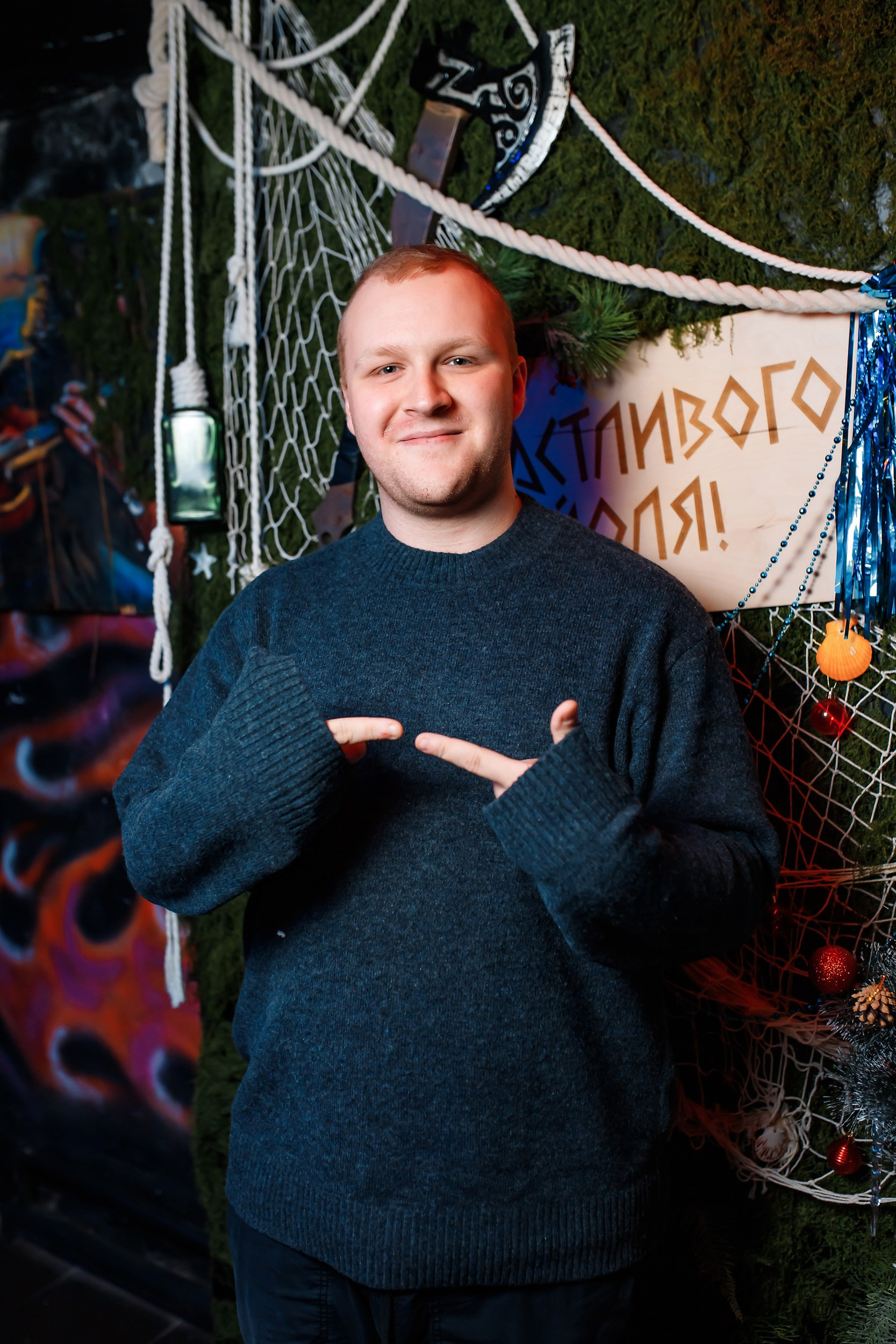 Кипятком Павлодар