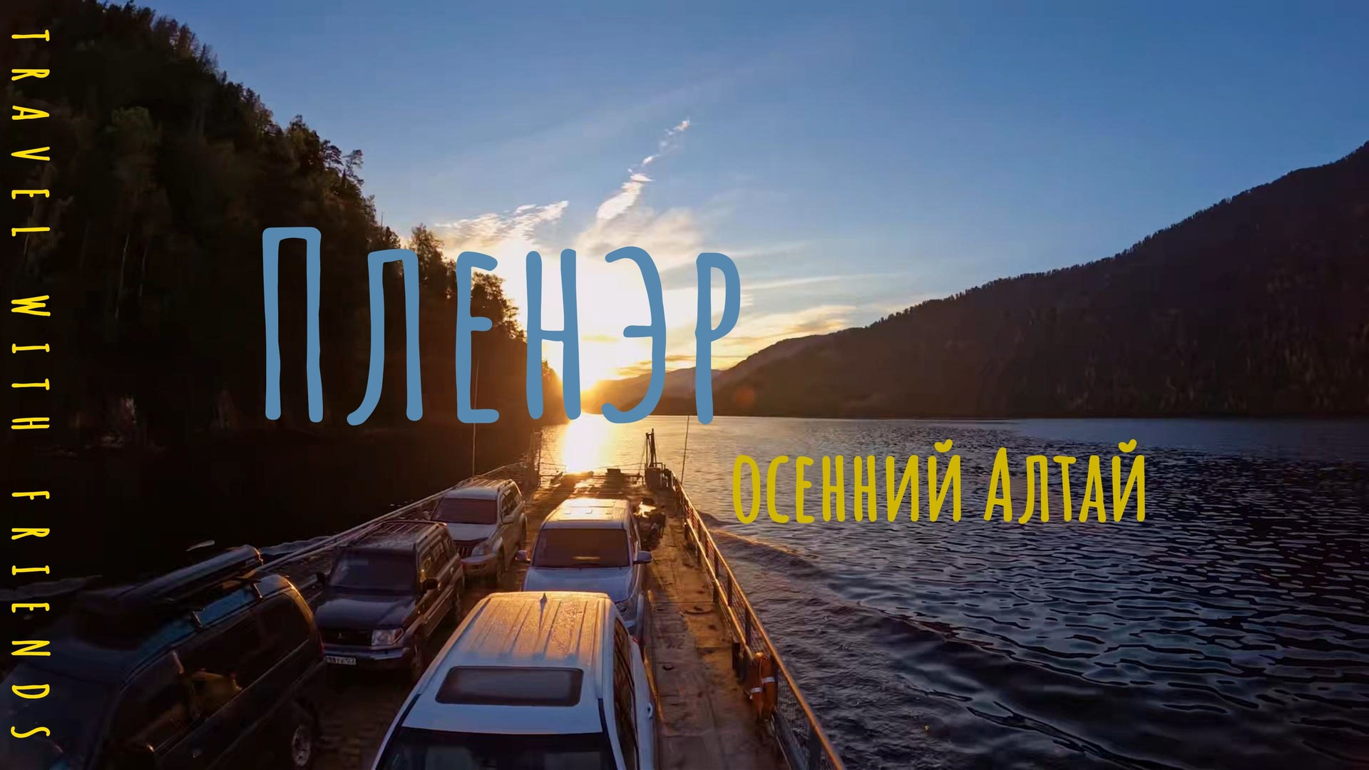 Путешествия/Живопись. Организация фото/видео съемки, Москва