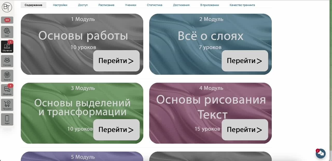 Курс «Фотошоп с 0 до Profi». Уроки по фотошопу простым языком