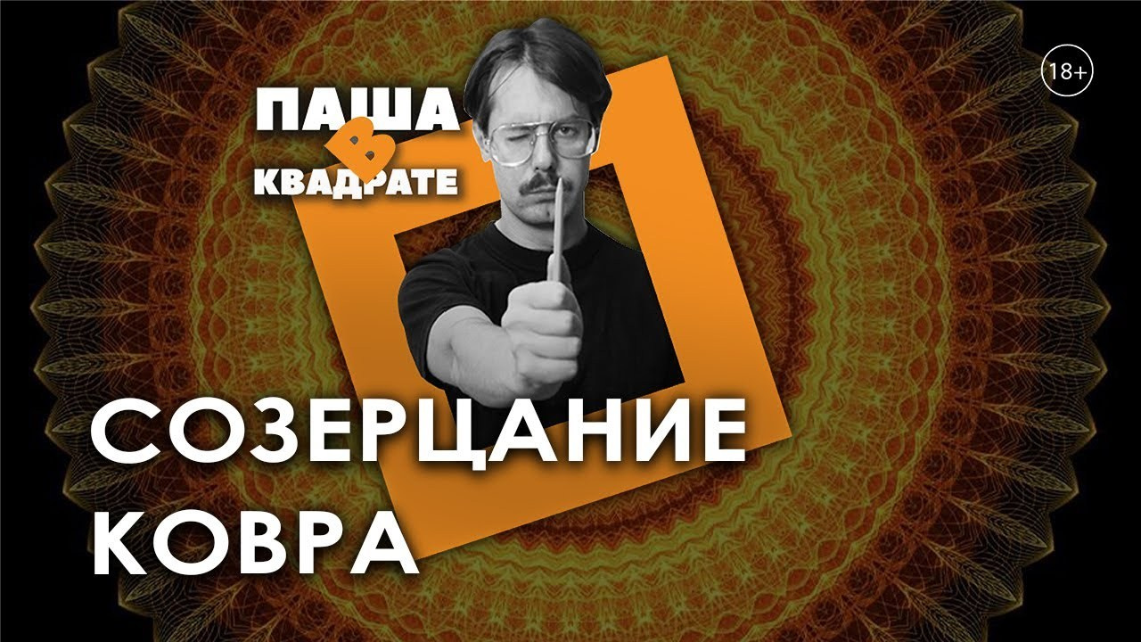 Биография / BIOGRAPHIE. Roman Hodirev is an esoteriologist, multidisciplinary artist, photographer and musician. Saint Petersburg, Riga