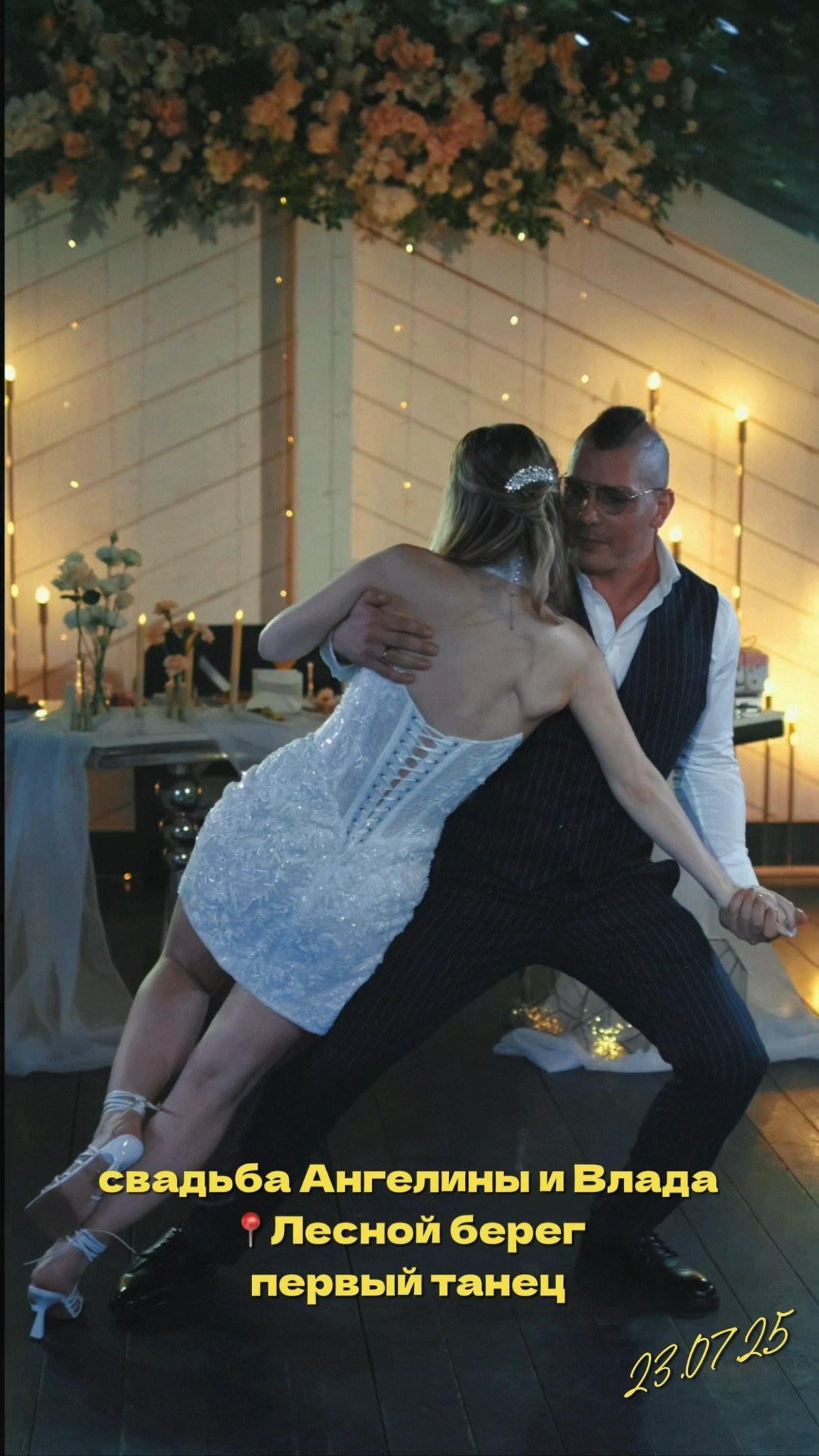 Свадьбы🤍. Фотограф и контентмейкер Света Лето | Москва, МО