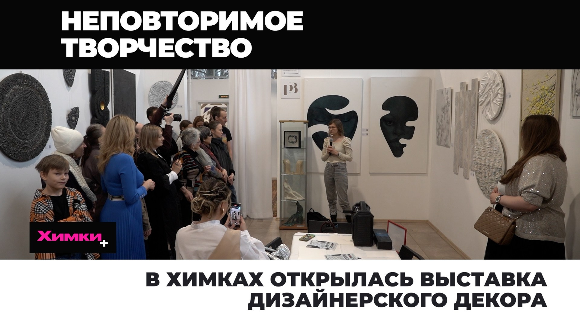 «Монохром, как точка притяжения». Decoración del hogar