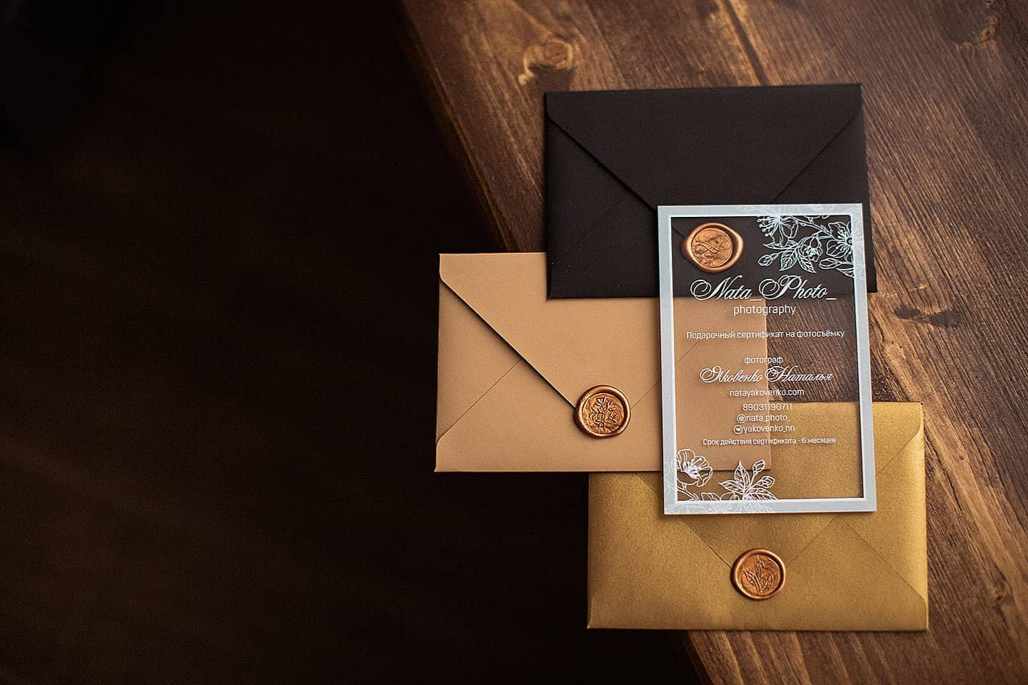 Сертификаты. Фотограф НатаФото (Наталья Яковенко) Дмитров Москва Питер