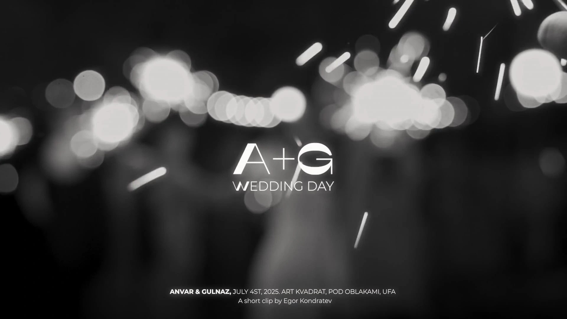 Клипы. Свадебный видеограф Уфа /Москва│Егор Кондратьев