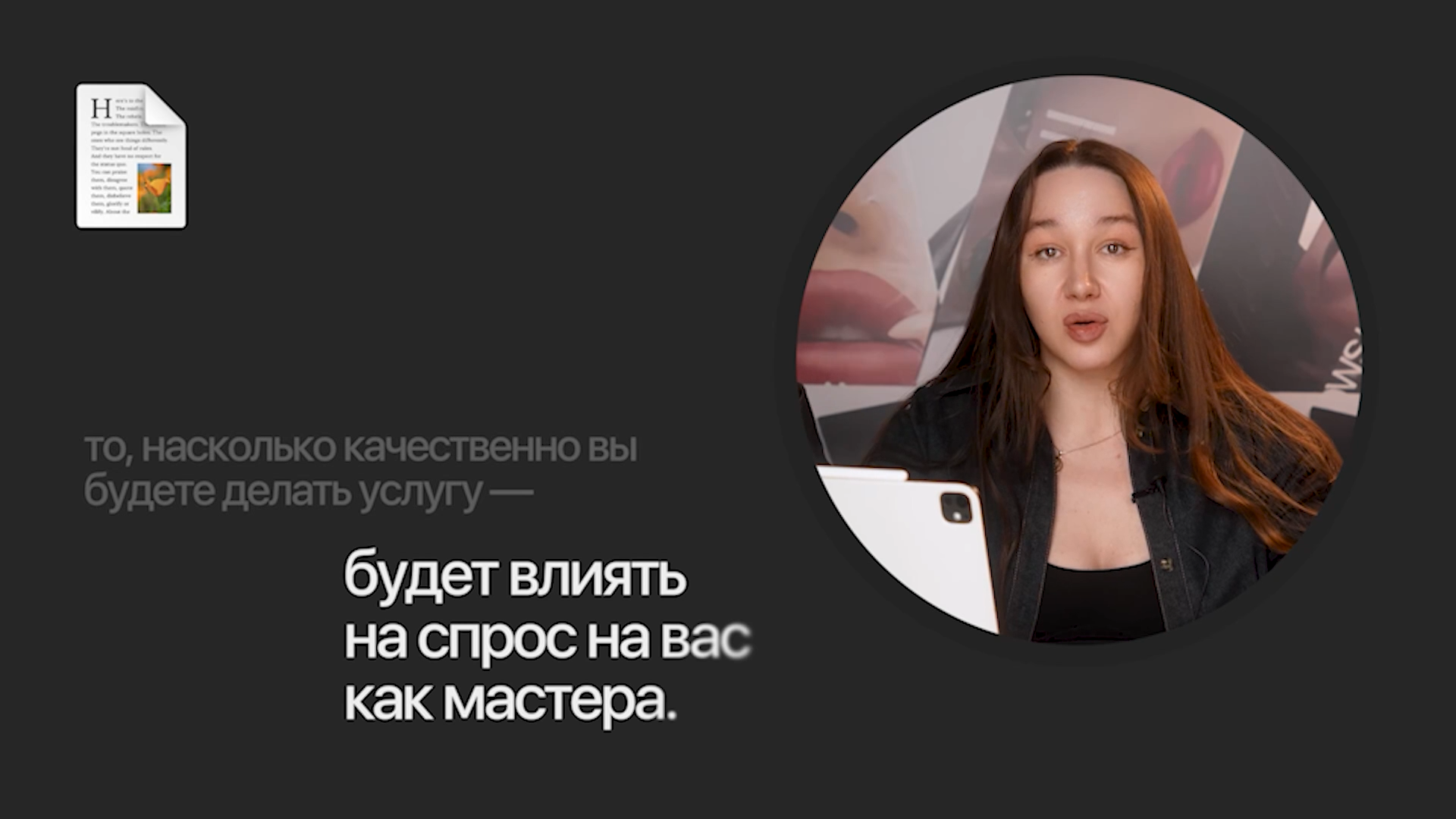 Съемка и монтаж онлайн-обучения HITCH // MISSIRIS. Свадебный и коммерческий видеограф Санкт-Петербург // Съемка REELS