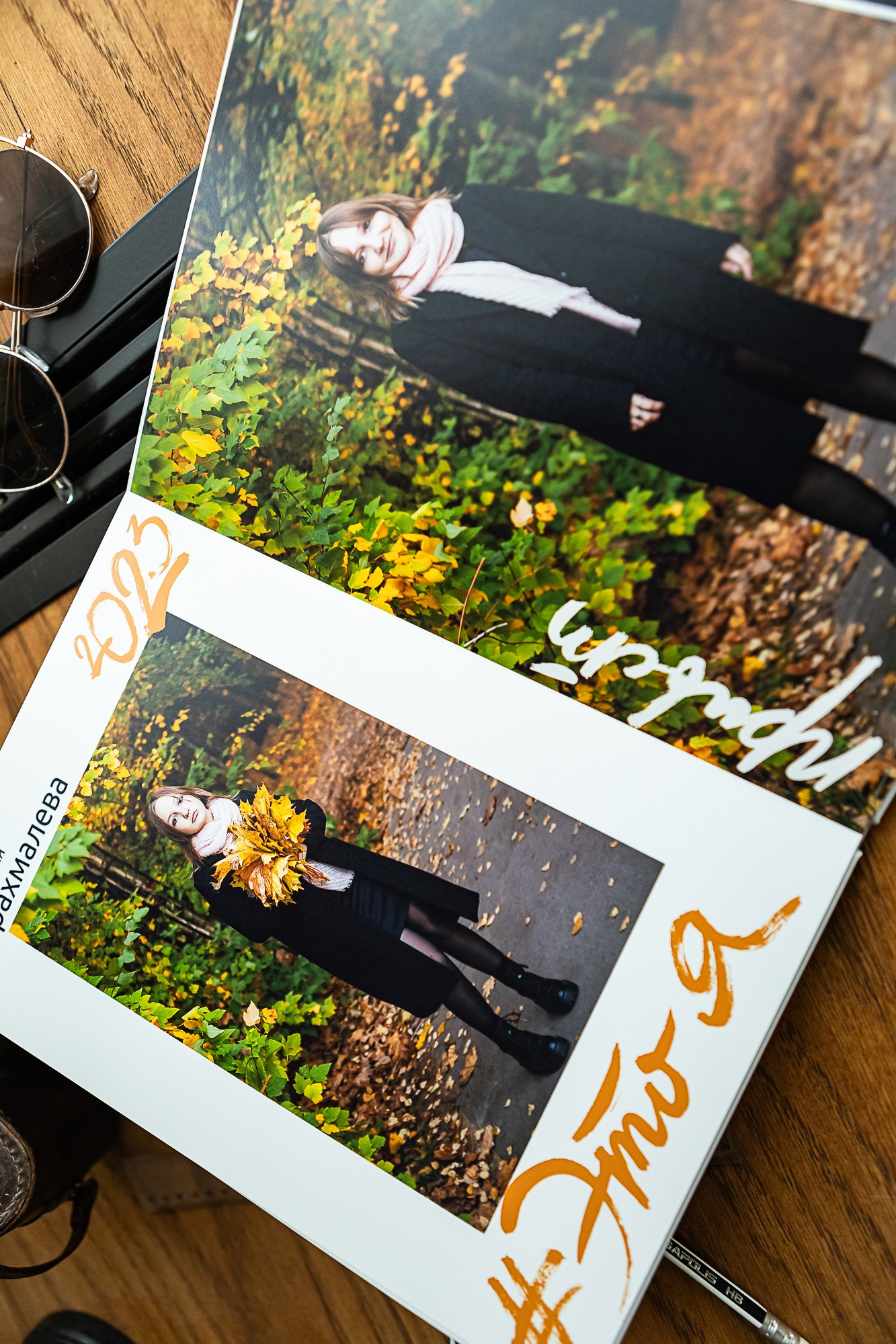 Разворот выпускного альбома для 9-го класса