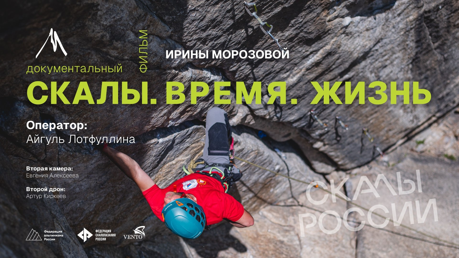 Торжественный вечер ФАР 2025. Айгуль Лотфуллина. #АйгульТВ. Фотограф в Адлере и Сочи, Красной Поляне