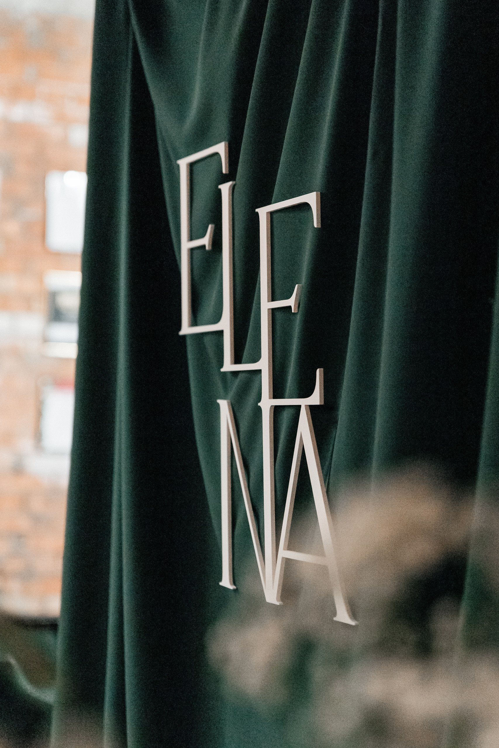 День рождения Елены