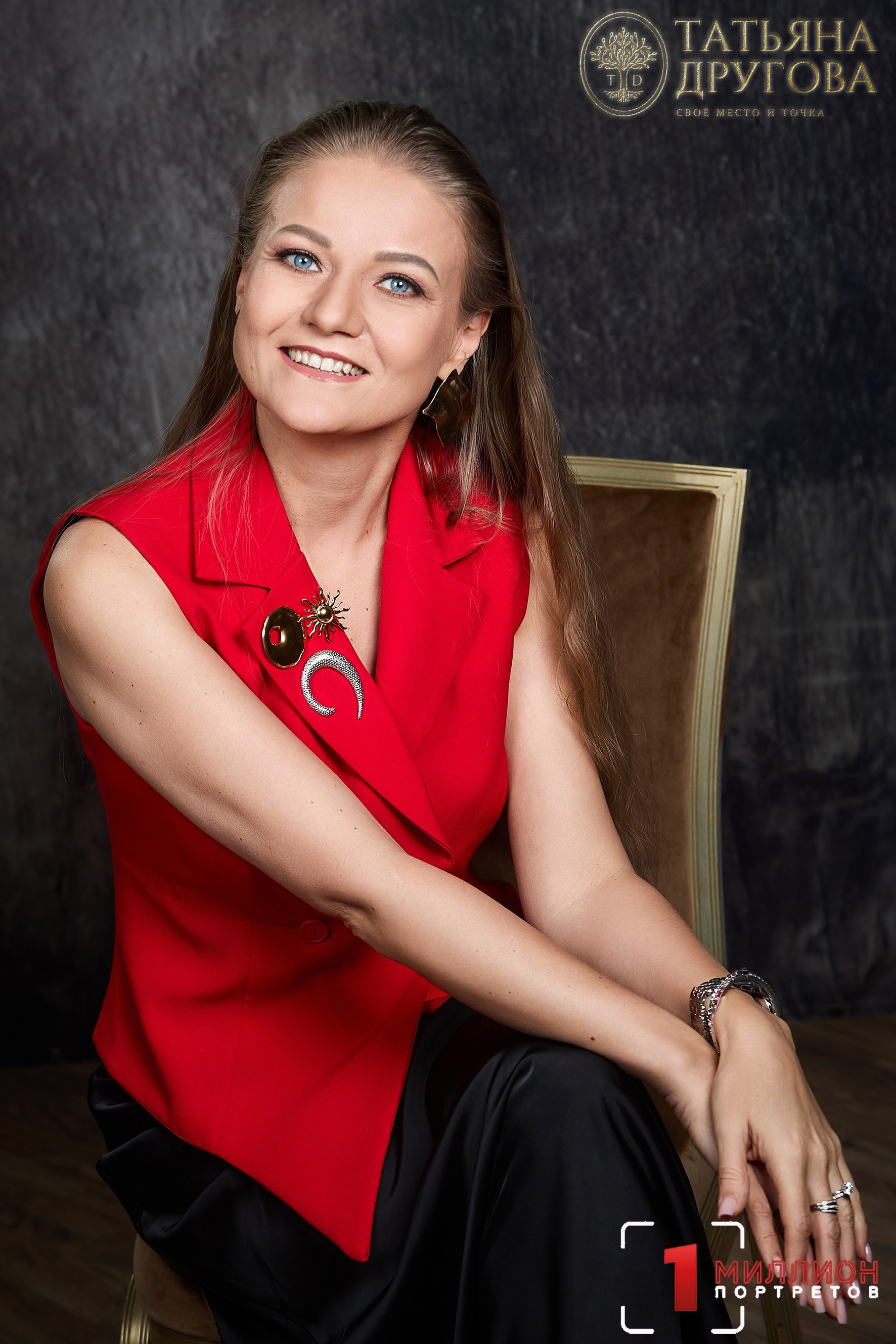 Встреча с Татьяной Друговой 14.03.2026