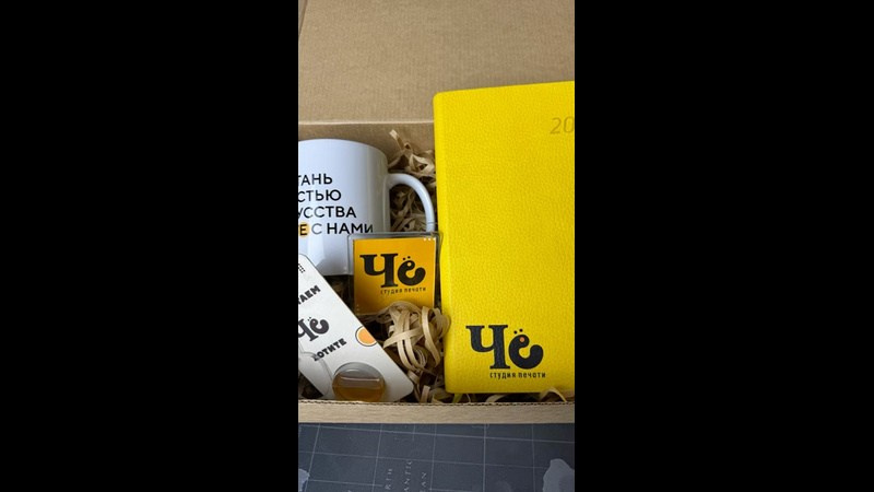 Студия печати «ЧЁ» Краснодар. Создание сайтов, SMM, производство контента | Студия «Медведь» | Услуги для бизнеса