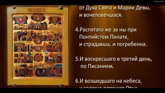 Ответы на вопросы про подготовку к таинствам Крещения и Венчания. Видеограф на крещение и венчание в Москве и МО | Ирина Юдина