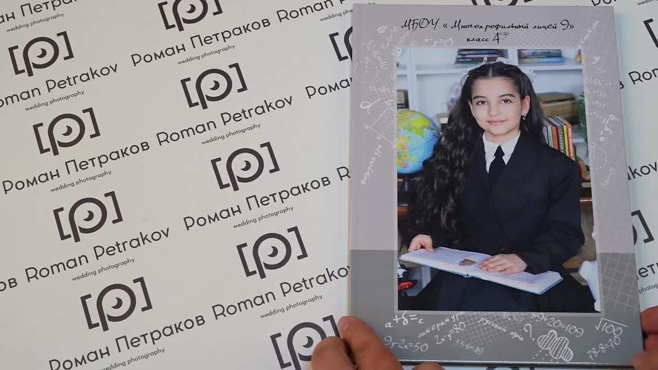 4 КЛАССЫ. Фотограф Роман Петраков