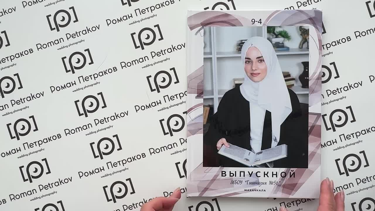 9-11 КЛАССЫ. Фотограф Роман Петраков