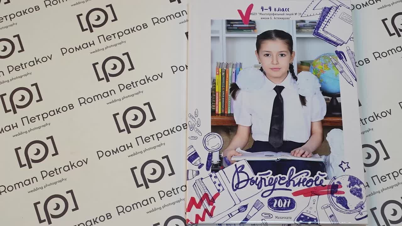 4 КЛАССЫ. Фотограф Роман Петраков