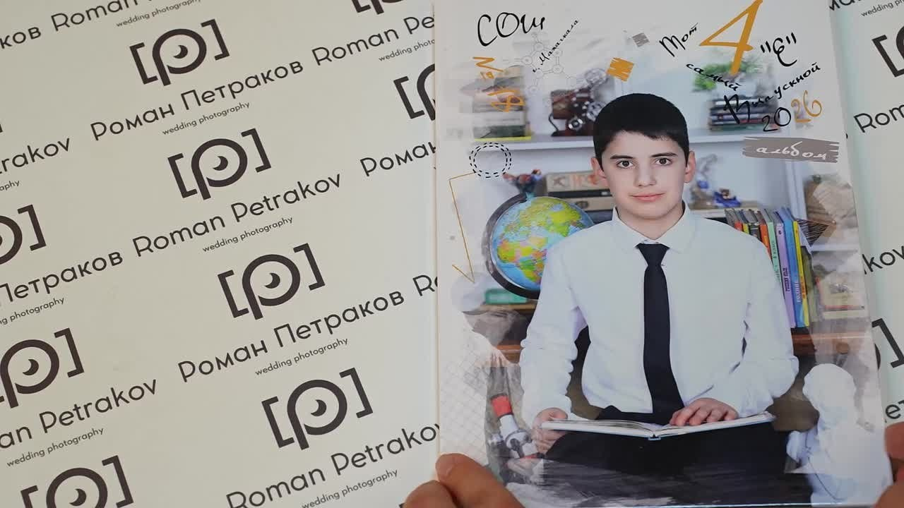 4 КЛАССЫ. Фотограф Роман Петраков