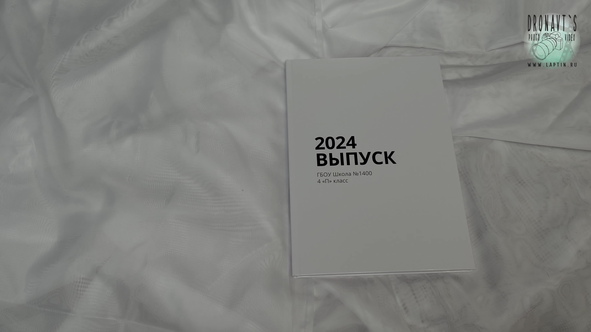 Выпускной фотоальбом, фотокнига, трюмо, планшет. «Студия DRONAVT`s» — видеосъёмка и фотография г. Москва