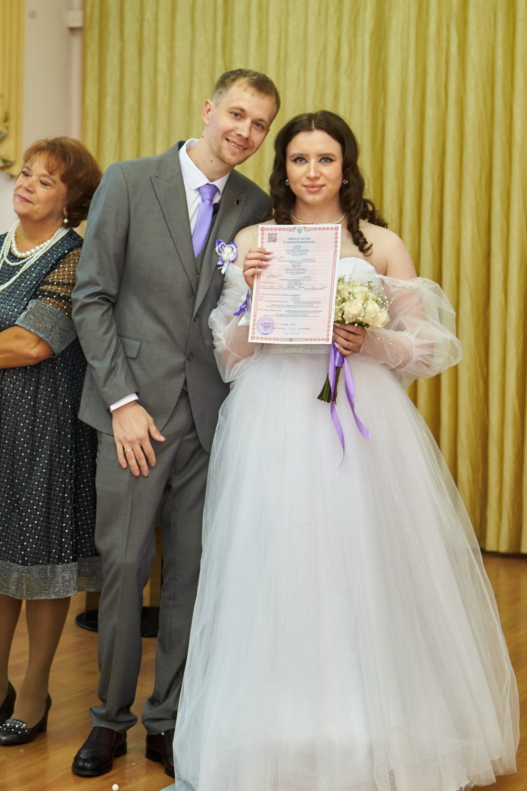 Владислава и Геннадий