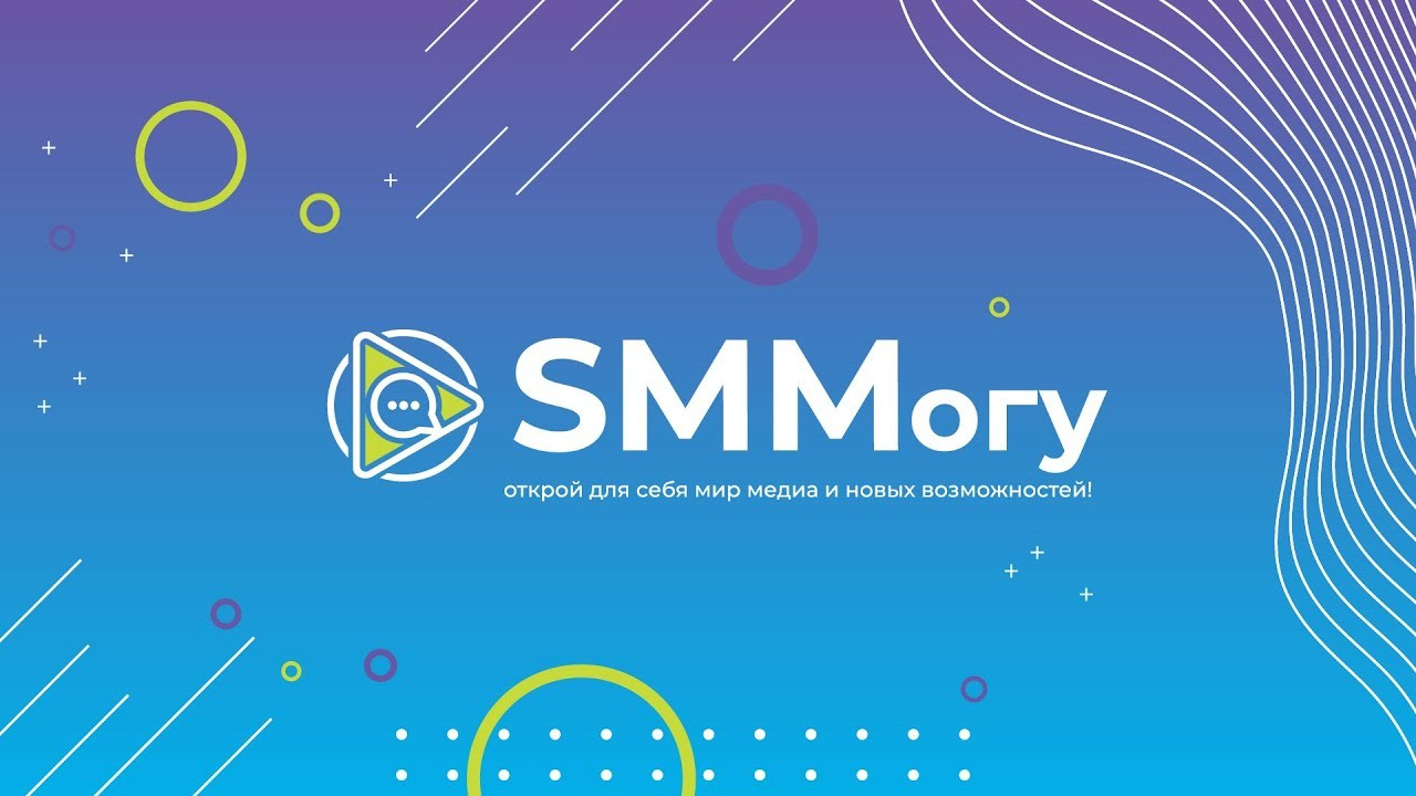 Видеосъемка роликов