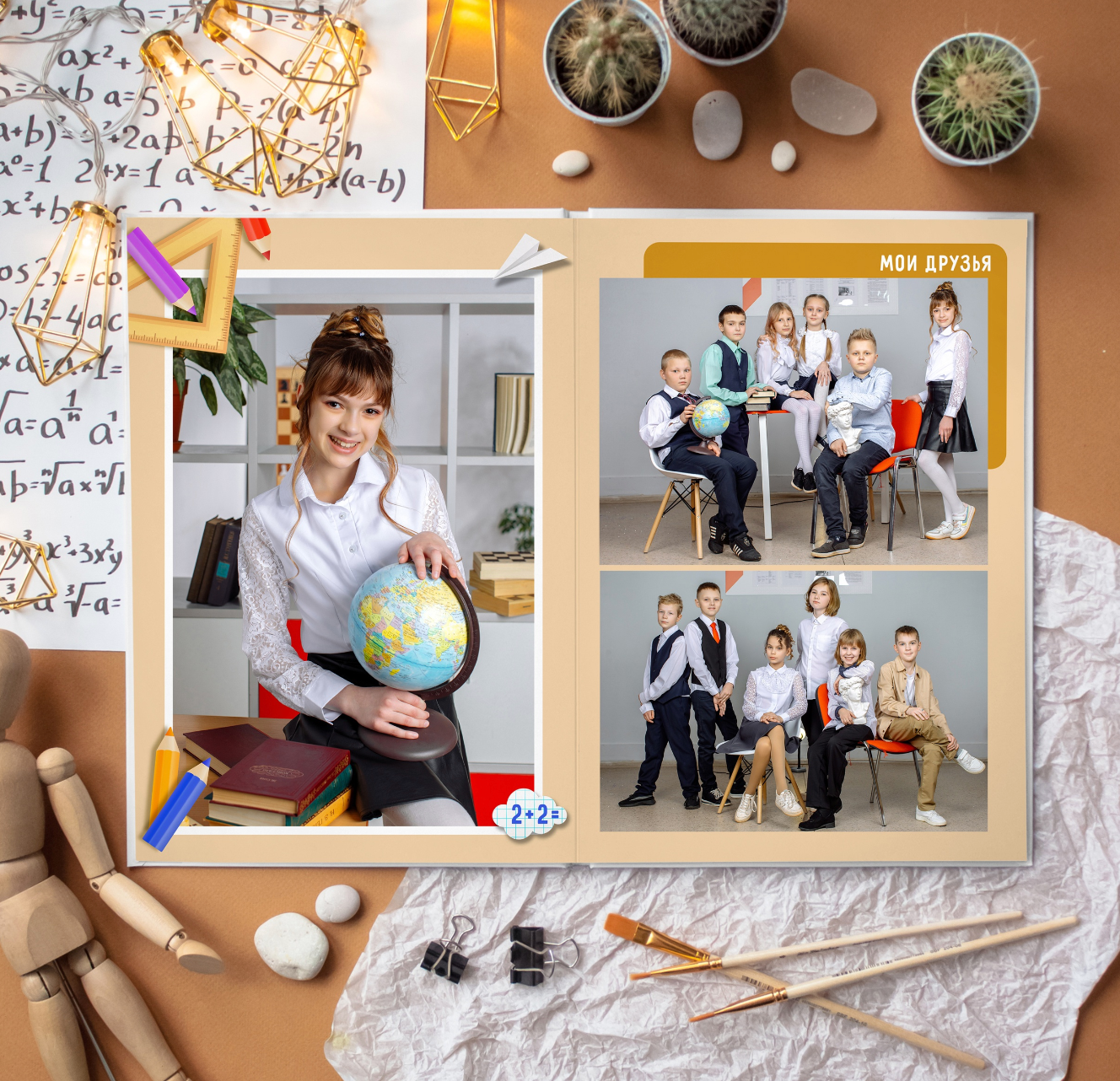 Альбом 4стр 4 класс БАЗОВЫЙ